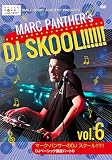 マーク・パンサーのDJ SKOOL!!!!!! DJベーシック講座パート6 エレクトロニック音楽をもっと知ろう! [DVD]