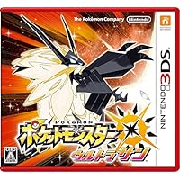 ポケットモンスター ウルトラサン【色違いの伝説のポケモンがもらえるシリアルコード 配信(2018/1/13-3/5までのご注文が対象)】 - 3DS