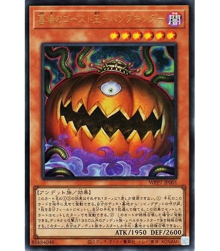 Amazon.co.jp: 遊戯王 VJMP-JP211 霊道士チャンシー (日本語版
