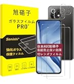 ANDROID - Xiaomi シャオミ Mi 11 Lite 5G トリュフブラック　128GB Xiaomi Mi 11 Lite 5G Dual SIM Truffle Black 128GB and 6GB