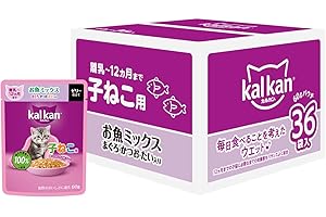 カルカン パウチ 子猫用 60g×36袋 お魚ミックス まぐろ・かつお・たい入り 離乳~12か月まで 子ねこ用 キトン ウェットフード キャットフード 総合栄養食 水分補給 毎日食べることを考えたウェット 猫 kal kan 大容量 まとめ買い 新カ