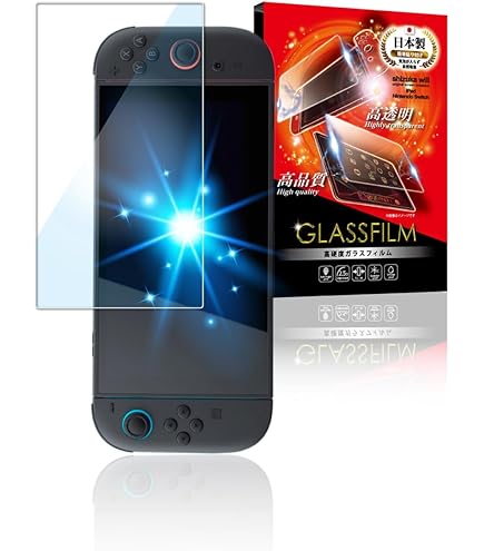 Nintendo Switch 2 本体 美品中古 ガラスフィルム付 Nintendo Switch Switch2 ガラスフィルム switch lite フィルム