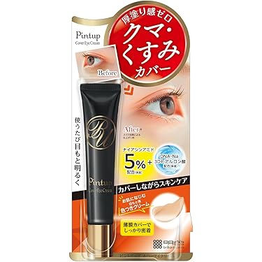 Amazon.co.jp 最新リリース: アイクリーム の新着ランキングです。