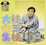 �j�O�}��S�W�`�n�엎��125��`��25�W