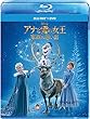 アナと雪の女王/家族の思い出 ブルーレイ+DVDセット [Blu-ray]