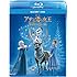 アナと雪の女王/家族の思い出(Blu-ray+DVD)