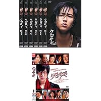 Amazon.co.jp: クロサギ [レンタル落ち] (全6巻) [マーケットプレイス