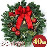 クリスマスリース 玄関 手作り 生[オレゴンモミのジュニパーベリーリース]