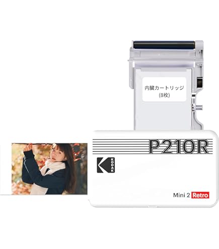 Amazon.co.jp: コダック KODAK Mini 3 レトロ 4PASS ポータブルフォト