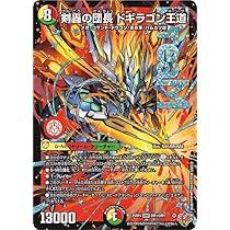 デュエマ　剣豪の団長ドギラゴン王道　2枚セット デュエル・マスターズ DXカードスリーブ 剣轟の団長 ドギラゴン王道
