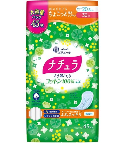 Amazon.co.jp: ナチュラ 吸水ナプキン 20.5cm 30cc さら肌さらり よれ