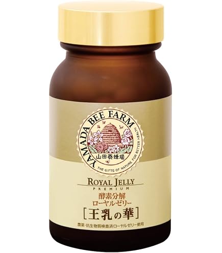 Amazon | 山田養蜂場 プロポリス300 ビン(100球入/約1ヵ月分