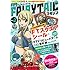 月刊 FAIRY TAIL マガジン Vol.2