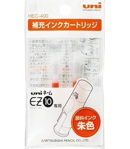 Amazon | 三菱鉛筆 補充インクカートリッジ イージー・テン用 2本入