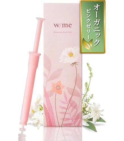 Amazon | VAMOR.MOISTEN EXOSOME ヴァモア エクソソーム 美容液ゼリー