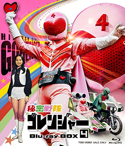 男*山様 秘密戦隊ゴレンジャー 秘密戦隊ゴレンジャー #himitsusentaigoranger #スーパー戦隊