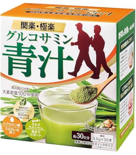 Amazon | 百明青汁 | さくらの森 | 青汁