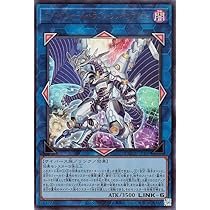 Amazon.co.jp: 遊戯王カード ファイアウォール・ドラゴン・シン