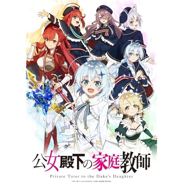Amazon.co.jp: 嘆きの亡霊は引退したい Blu-ray第2巻 [Blu-ray