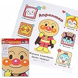 アンパンマン 裏ガーゼタオル おくるみ お風呂 バスタオル ANPANMAN キッズ ベビー 男の子 女の子 j-kuz22 オフホワイト