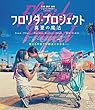 【Amazon.co.jp限定】フロリダ・プロジェクト 真夏の魔法 デラックス版 (ビジュアルカード付)[Blu-ray]