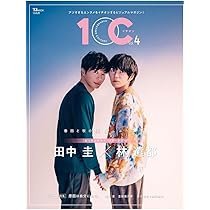 おっさんずラブ リターンズ Amazon.co.jp: 1OC（イチオシ）Vol.4田中圭×林遣都『おっさんず