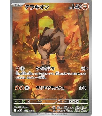 Amazon.co.jp: ポケモンカードゲームSV sv11B 拡張パック ブラック