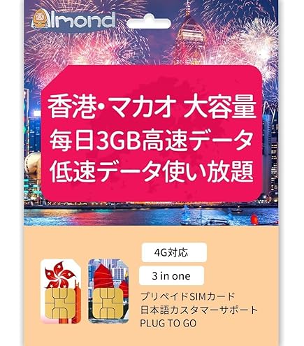 【電子版未使用】【2025年最新版】まっぷる 香港/マカオ Amazon.co.jp: まっぷる 香港 マカオ'25 eBook : 昭文社: Kindle
