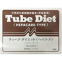 Amazon | 森乳サンワールド チューブ・ダイエット(ヘパケア) 20
