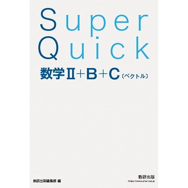 虚数の情緒: 中学生からの全方位独学法 | 吉田 武 |本 | 通販