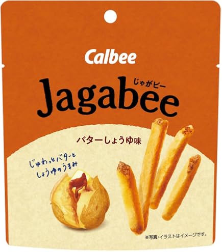 Amazon.co.jp: [Jagabee(じゃがビー)]カルビー Jagabee紀州産