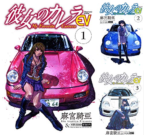 Dl Rar 彼女のカレラev 第1 17 巻 Rar Zip Raw Dlpark
