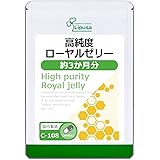 【リプサ公式】 高純度ローヤルゼリー 約3か月分 C-108 デセン酸含有率6.0％以上 サプリメント