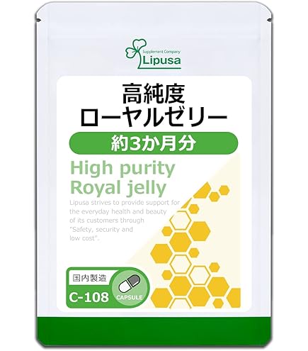 Amazon | ローヤルエナジーME | Z Zeria | ローヤルゼリー