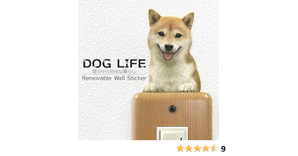 Amazon Co Jp ウォールステッカー Dog Life Color 柴犬 赤毛b ホーム キッチン