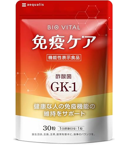 Amazon.co.jp: キリン iMUSE (イミューズ) 免疫ケア+マルチビタミン8