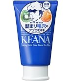 De Ou フェイスデオウォッシュ 150g 5個セット De Ou フェイスデオウォッシュ 150g 5個セット De Ou フェイスデオ