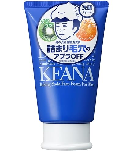 Amazon.co.jp: 柑橘王子 クレイフォームSP 洗顔料 120g : ビューティー