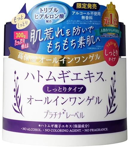 Amazon.co.jp: 花印 スパークリング フェイスジェルパック (10g × 6包