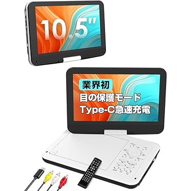 Amazon.co.jp 人気ギフトランキング: ポータブルDVDプレーヤー で
