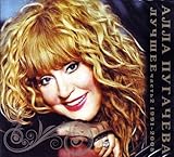 Alla Pugacheva - The Best - Part 2 (1991-2008) [2 CD Digipak]