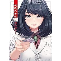 【初版/新品】 あそこではたらくムスブさん 1-6巻 特典コンプ あそこではたらくムスブさん 1〜6巻新品未開封セット 購入特典