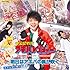 V.A.「非公認戦隊アキバレンジャー オリジナルアルバム エンディング＆にじよめCD」