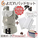 ErgoBabyCarrier エルゴベビーキャリア + サッキングパッド セット【日本正規販売店２年保証】 (デュードロップ)