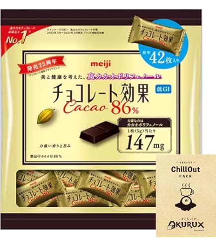 Amazon | 明治 チョコレート効果カカオ86%BOX 70g×5箱 | チョコレート