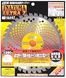 小林鉄工所 草刈機用チップソー 稲妻ウルトラZ型 255X36P 820076