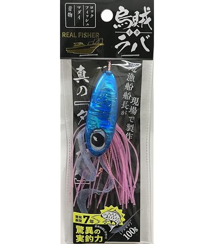 Amazon | Igurei イグレイ 宮一釣漁具 斑(まだら) 斑ユニット BIG