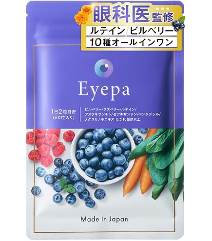 Amazon | サンテ グラジェノックス (3) | サンテ | ブルーベリー