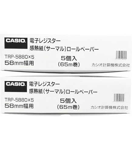 Amazon.co.jp: カシオ レジ用ロールペーパー 5個入 TRP-5880X5 : 産業
