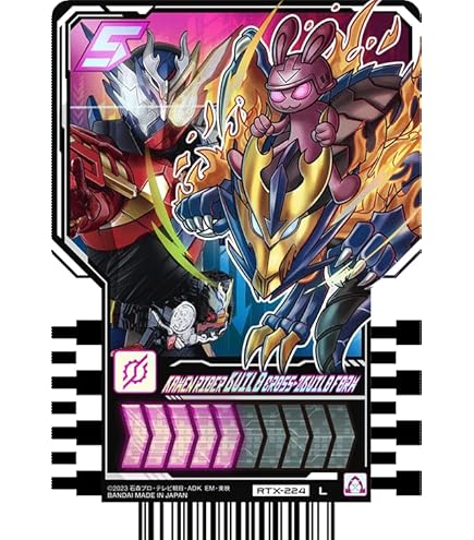 Amazon.co.jp: 仮面ライダーガッチャード RTX-223 KAMEN RIDER OOO